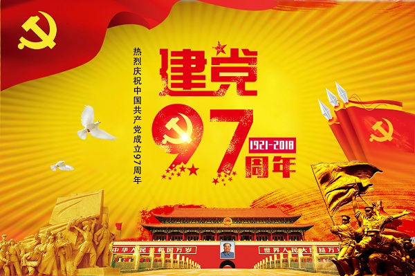 88体育 - 美加墨最新赛事资讯-现场直播