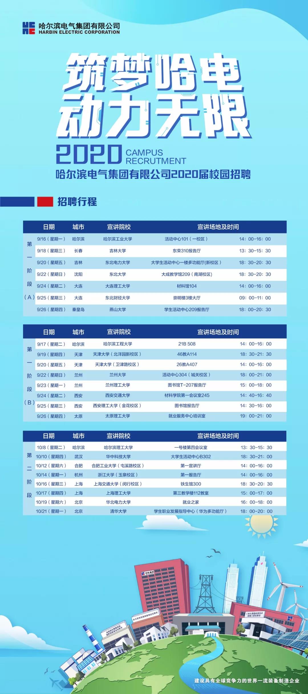 88体育 - 美加墨最新赛事资讯-现场直播
