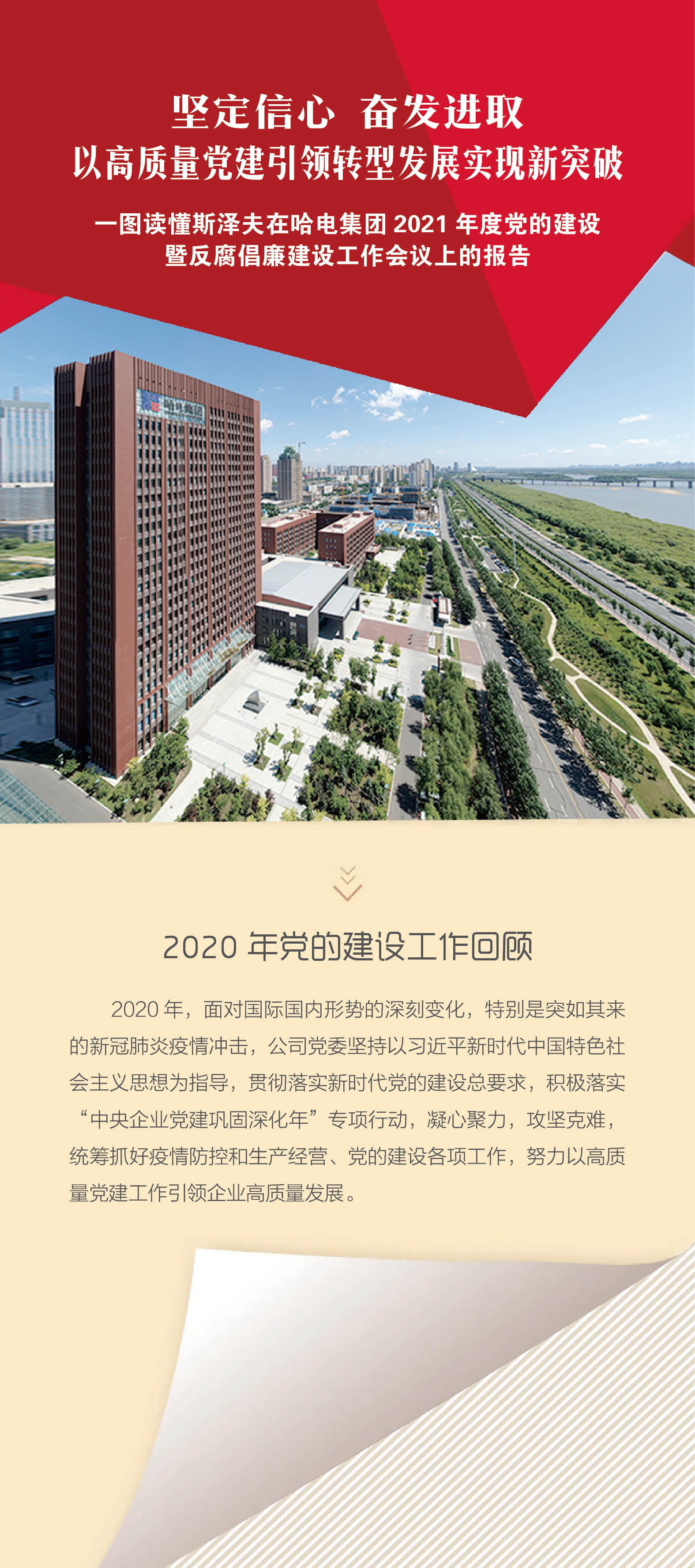88体育 - 美加墨最新赛事资讯-现场直播