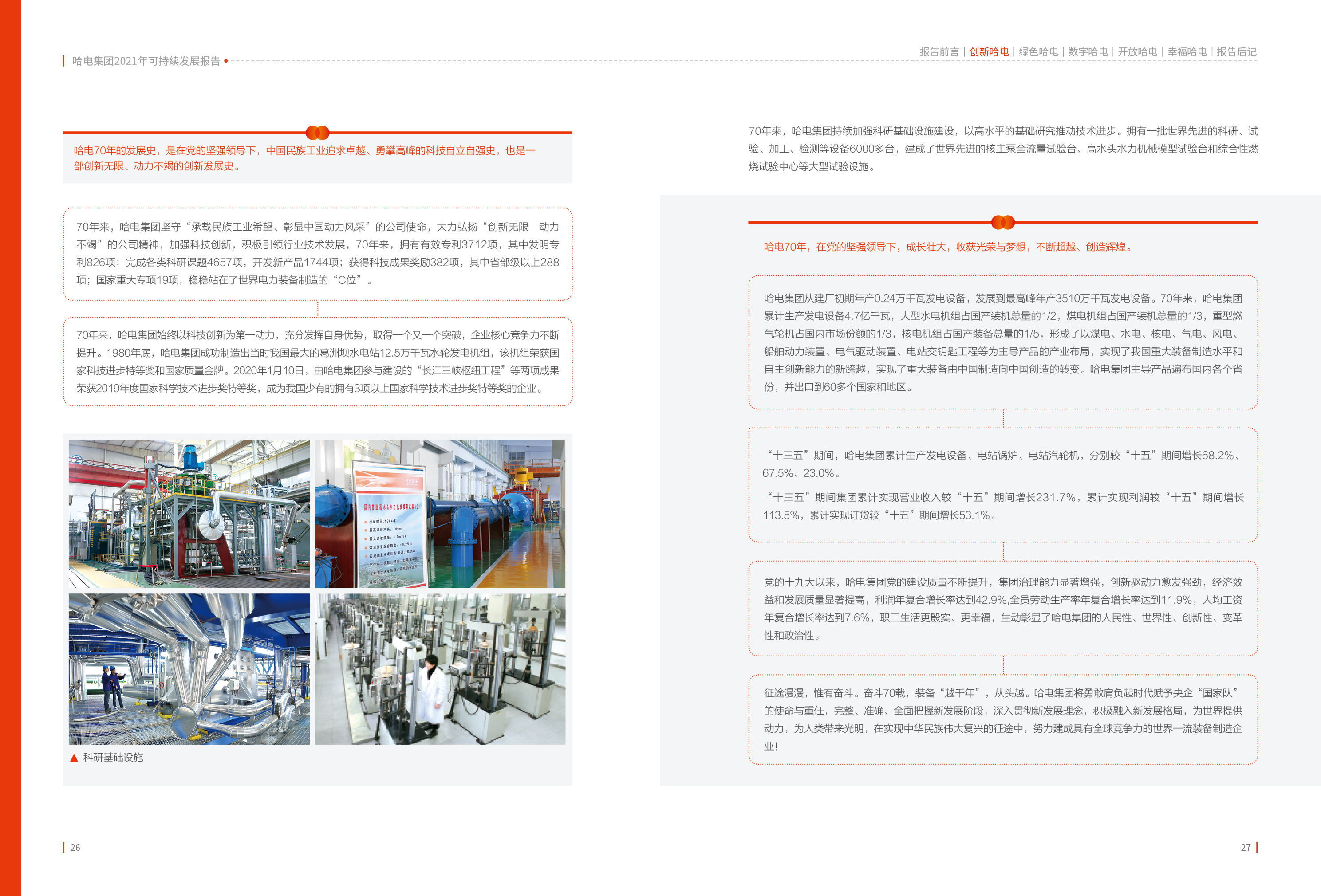 88体育 - 美加墨最新赛事资讯-现场直播
