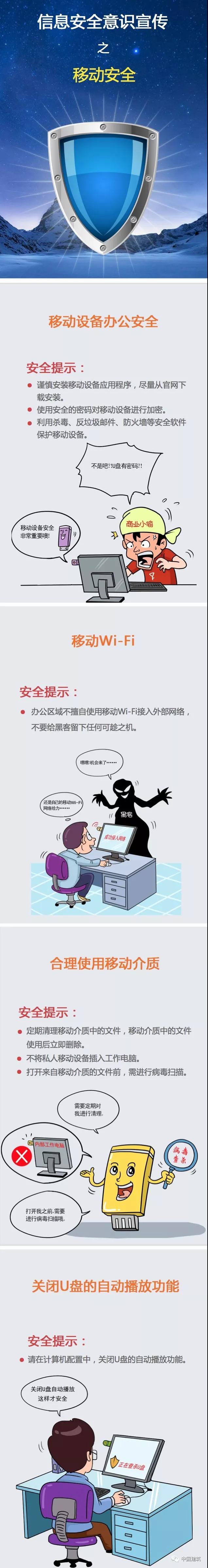 88体育 - 美加墨最新赛事资讯-现场直播