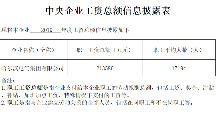 88体育 - 美加墨最新赛事资讯-现场直播