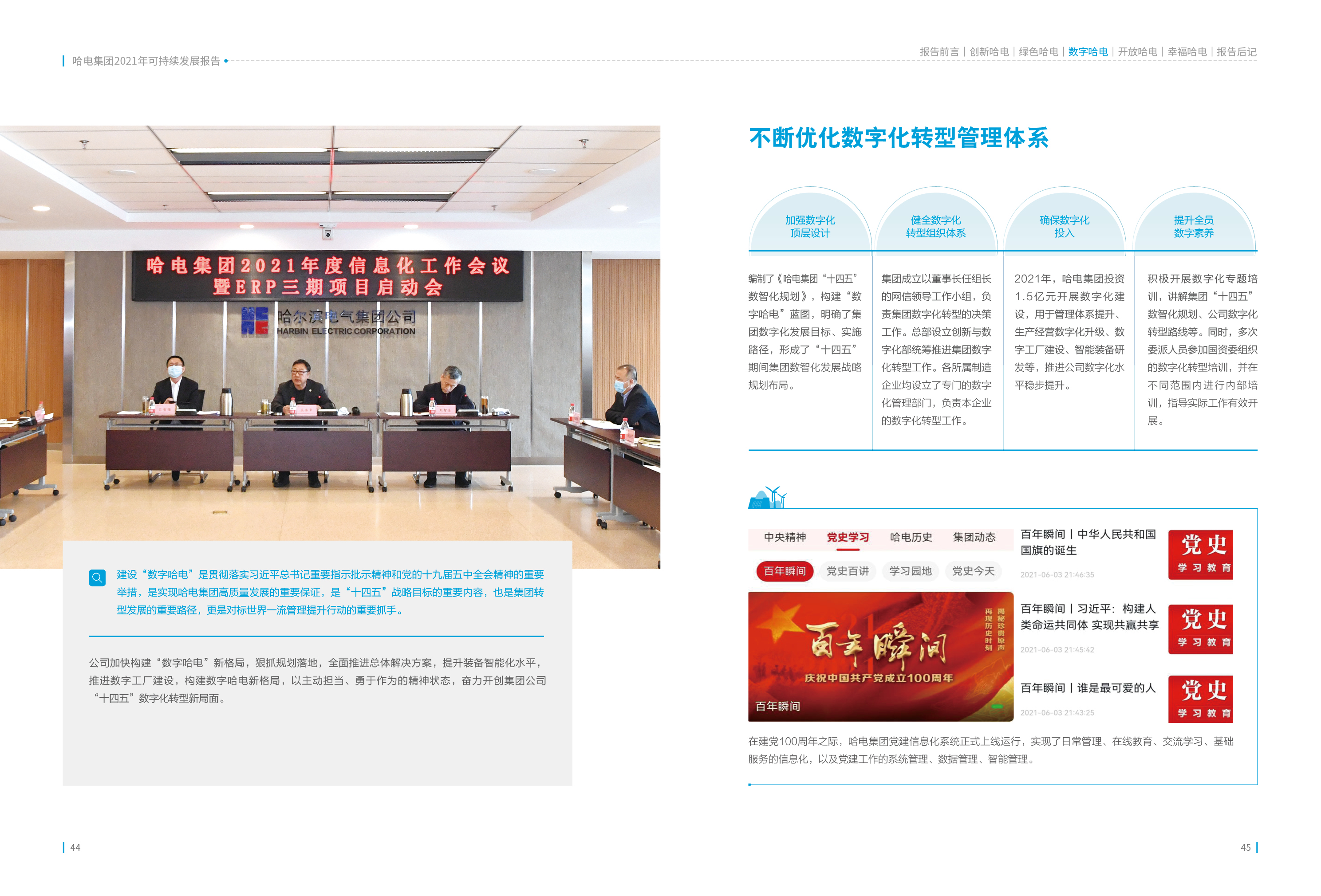 88体育 - 美加墨最新赛事资讯-现场直播