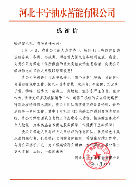 88体育 - 美加墨最新赛事资讯-现场直播