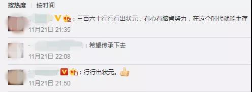 88体育 - 美加墨最新赛事资讯-现场直播