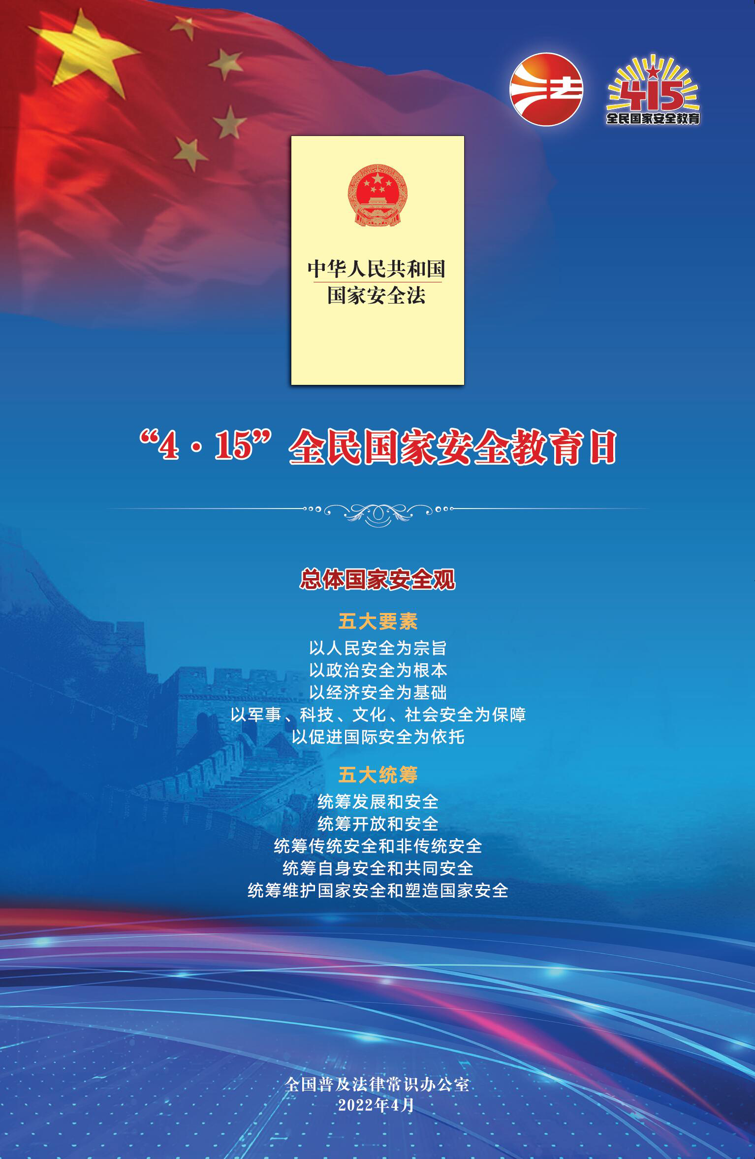 88体育 - 美加墨最新赛事资讯-现场直播