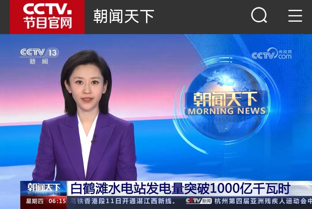 88体育 - 美加墨最新赛事资讯-现场直播