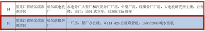 88体育 - 美加墨最新赛事资讯-现场直播