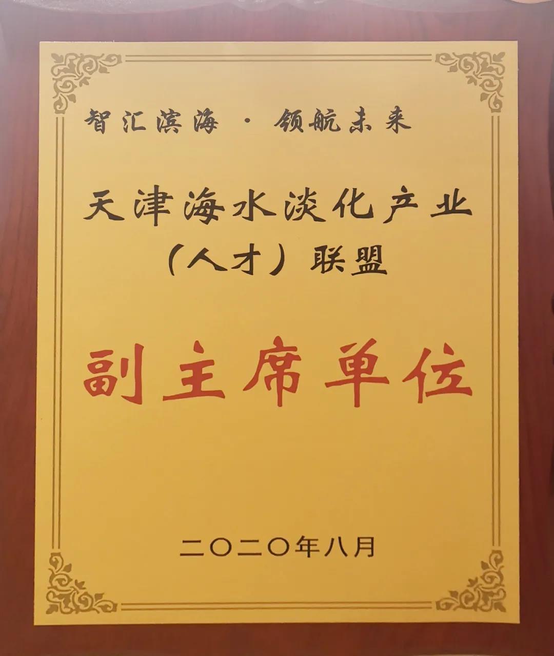 88体育 - 美加墨最新赛事资讯-现场直播