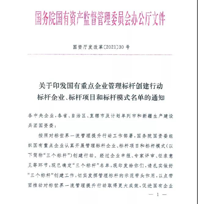 88体育 - 美加墨最新赛事资讯-现场直播