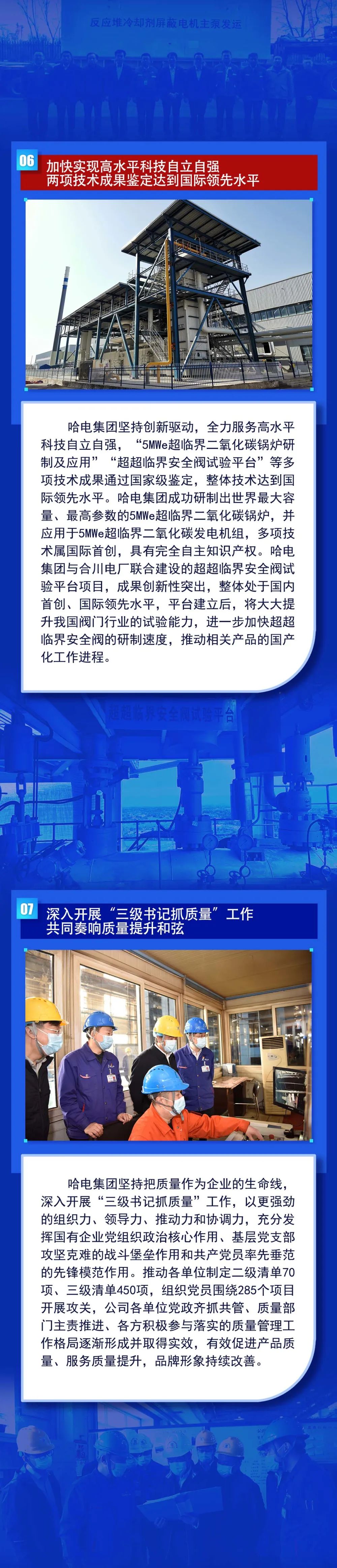 88体育 - 美加墨最新赛事资讯-现场直播