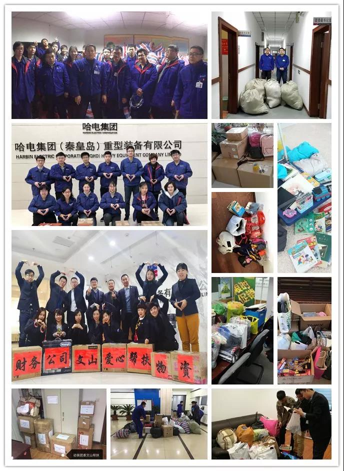 88体育 - 美加墨最新赛事资讯-现场直播