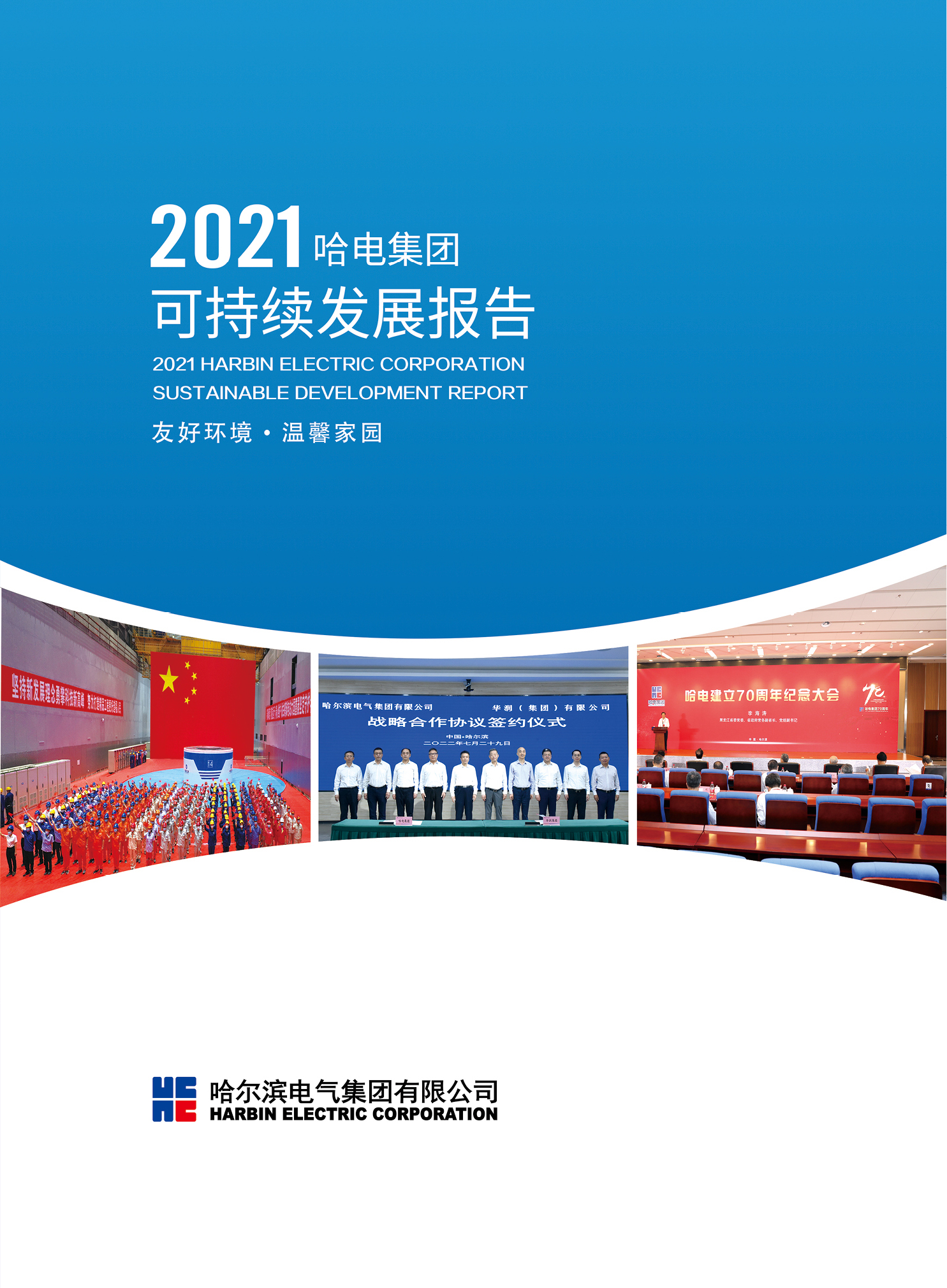 88体育 - 美加墨最新赛事资讯-现场直播