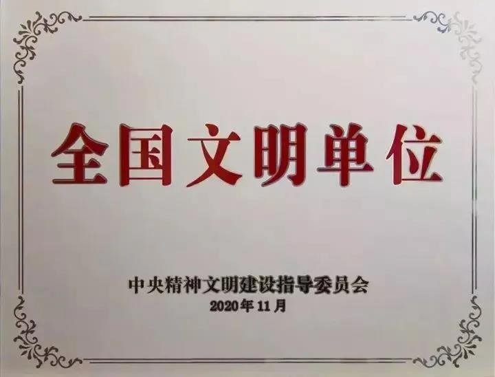88体育 - 美加墨最新赛事资讯-现场直播