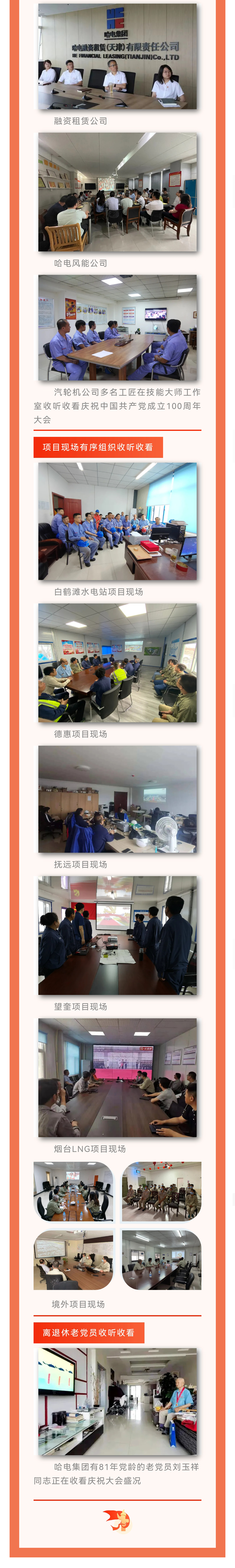 88体育 - 美加墨最新赛事资讯-现场直播