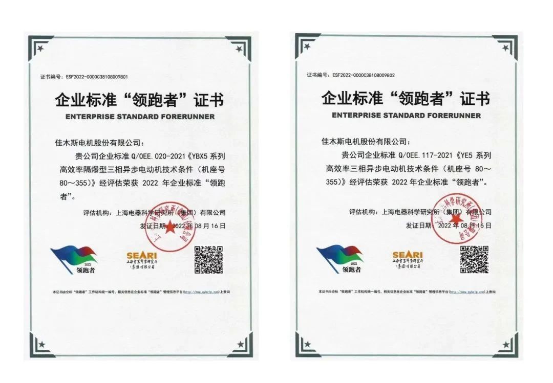 88体育 - 美加墨最新赛事资讯-现场直播