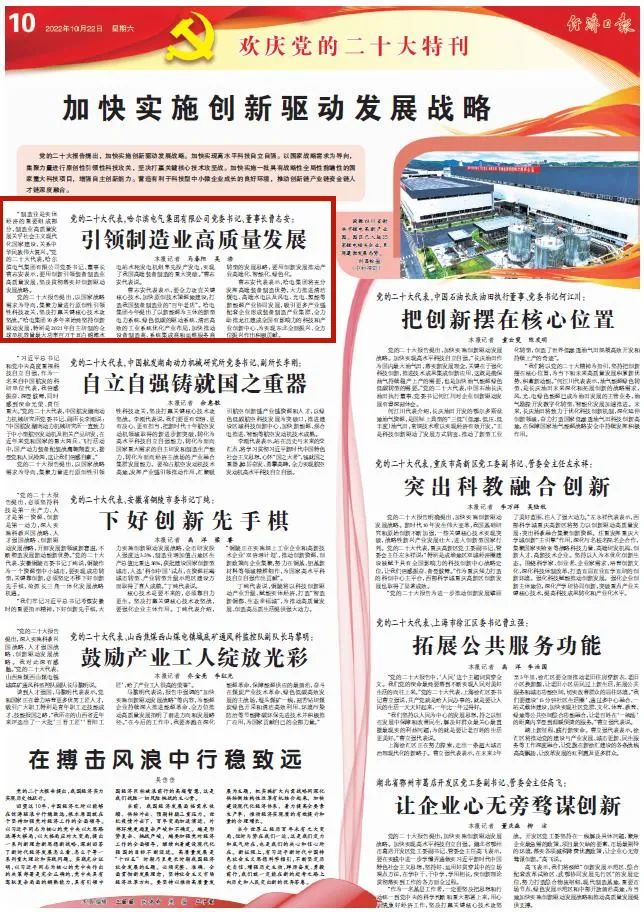 88体育 - 美加墨最新赛事资讯-现场直播