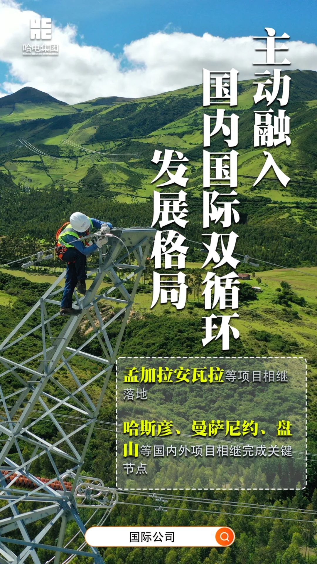 88体育 - 美加墨最新赛事资讯-现场直播