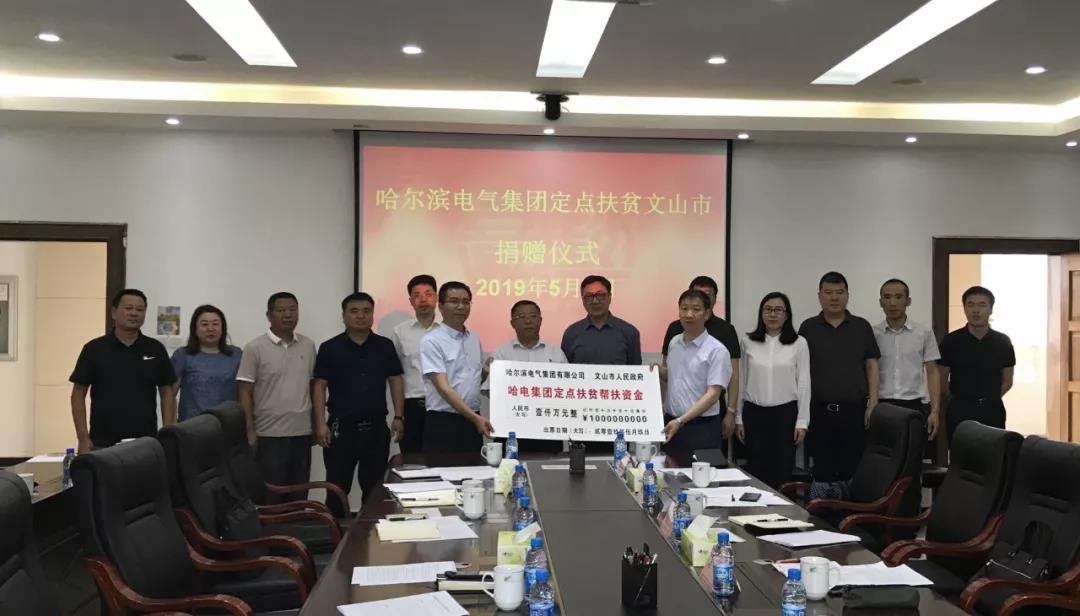 88体育 - 美加墨最新赛事资讯-现场直播