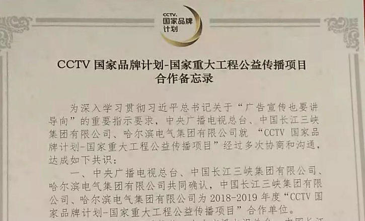 88体育 - 美加墨最新赛事资讯-现场直播