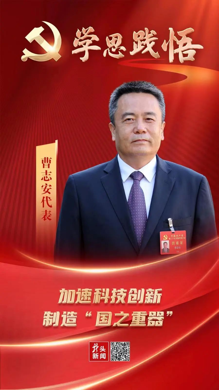 88体育 - 美加墨最新赛事资讯-现场直播