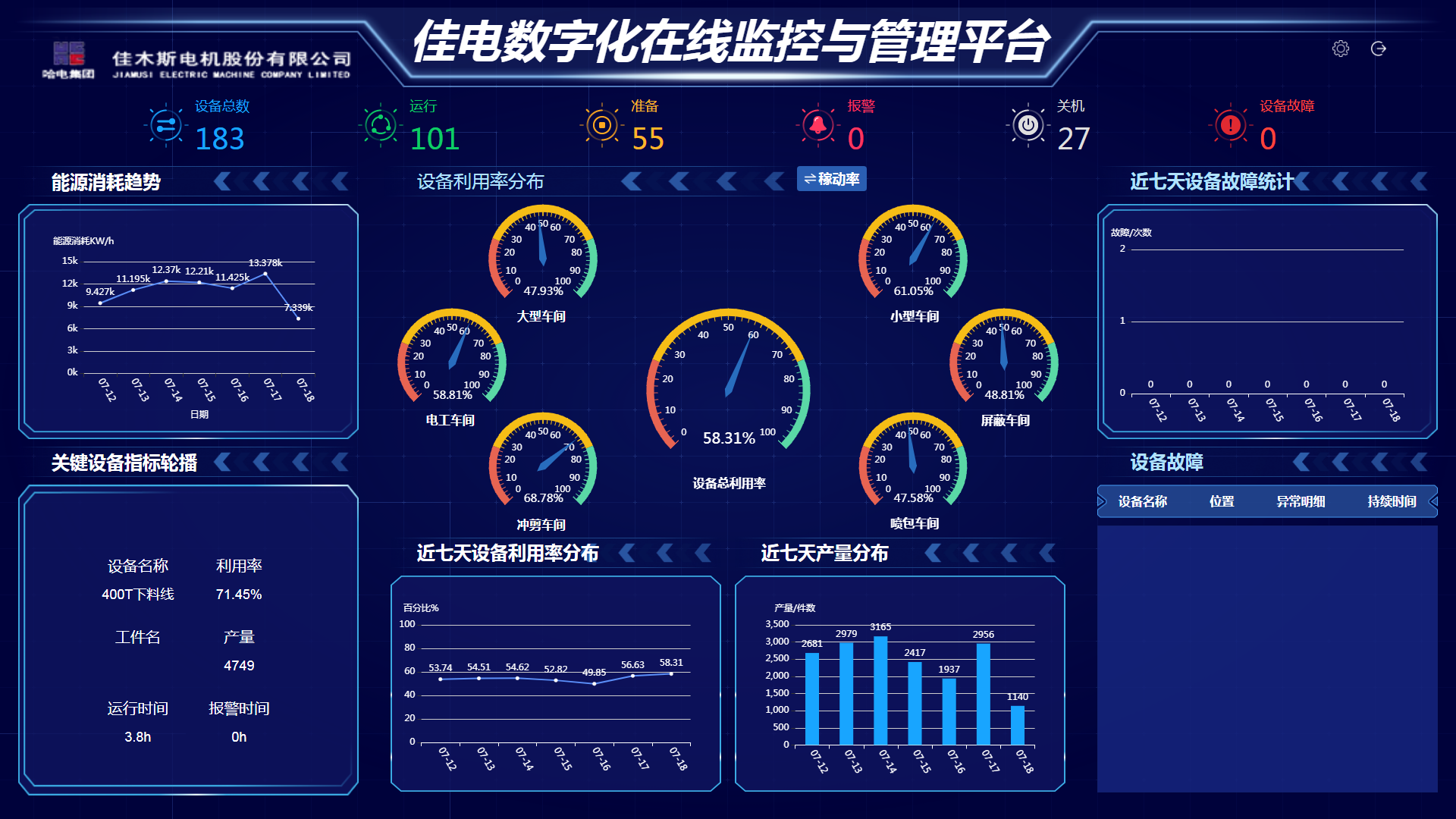 88体育 - 美加墨最新赛事资讯-现场直播