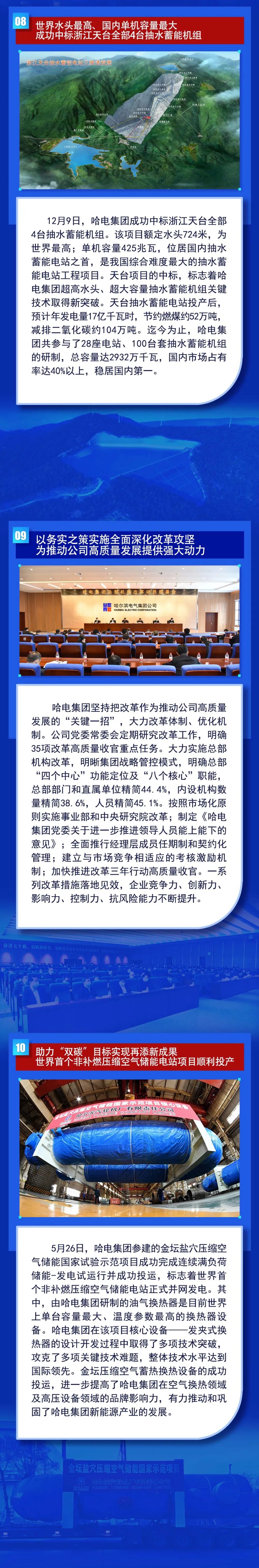 88体育 - 美加墨最新赛事资讯-现场直播