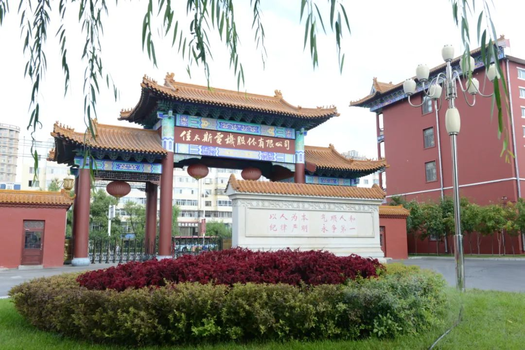 88体育 - 美加墨最新赛事资讯-现场直播