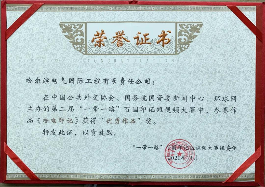 88体育 - 美加墨最新赛事资讯-现场直播