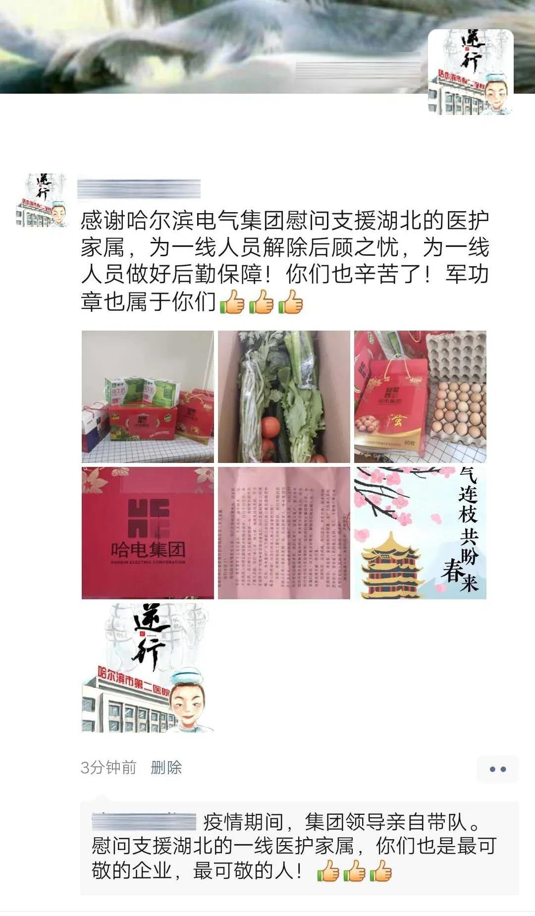 88体育 - 美加墨最新赛事资讯-现场直播