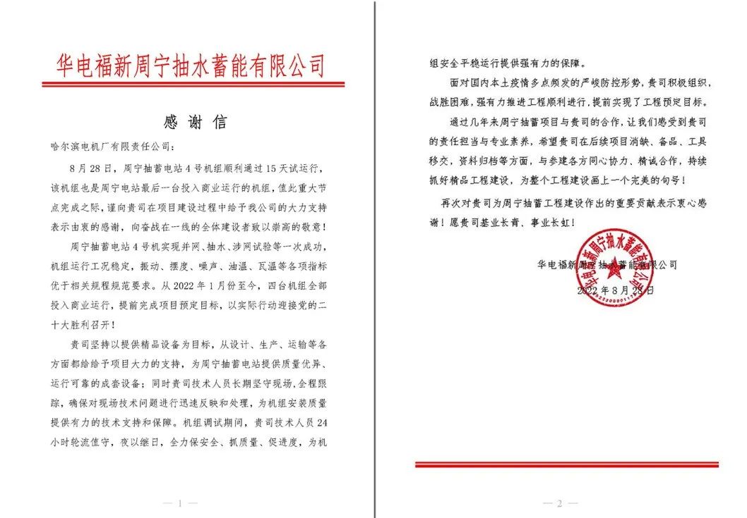 88体育 - 美加墨最新赛事资讯-现场直播