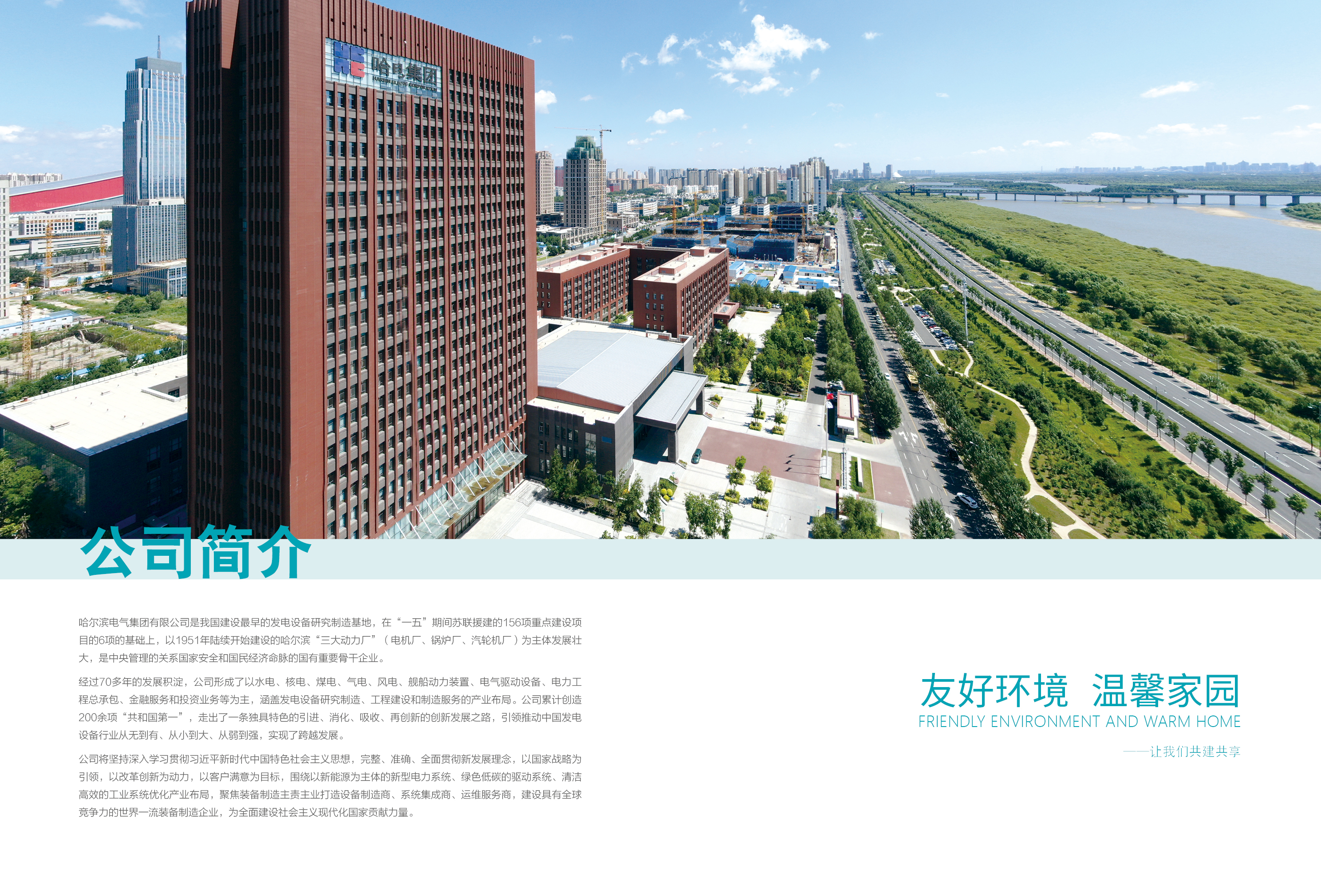 88体育 - 美加墨最新赛事资讯-现场直播