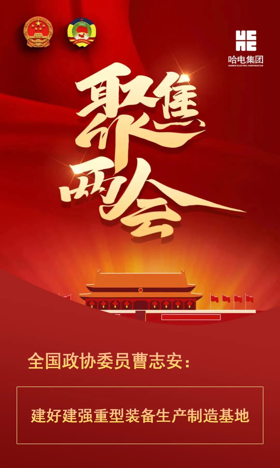 88体育 - 美加墨最新赛事资讯-现场直播