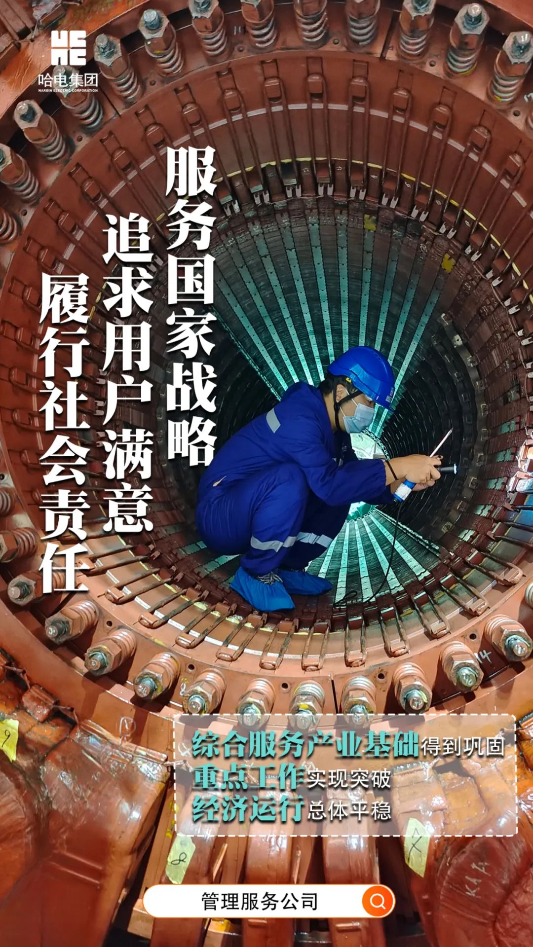 88体育 - 美加墨最新赛事资讯-现场直播