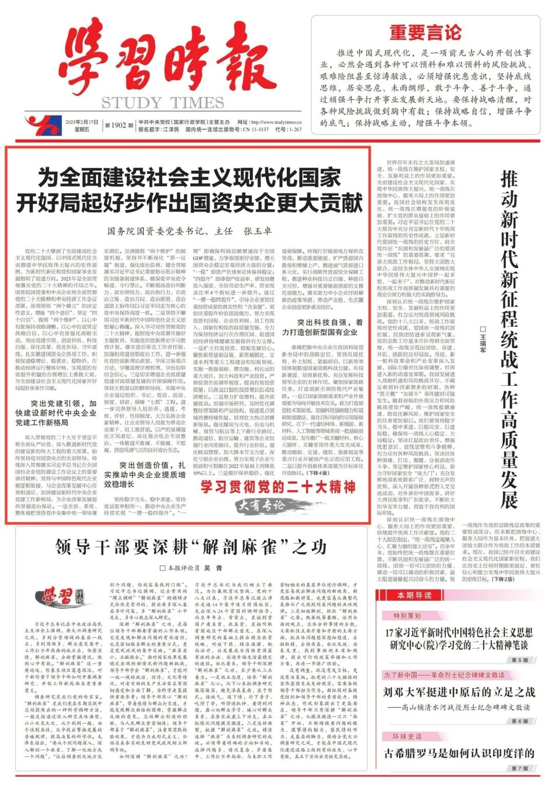 88体育 - 美加墨最新赛事资讯-现场直播
