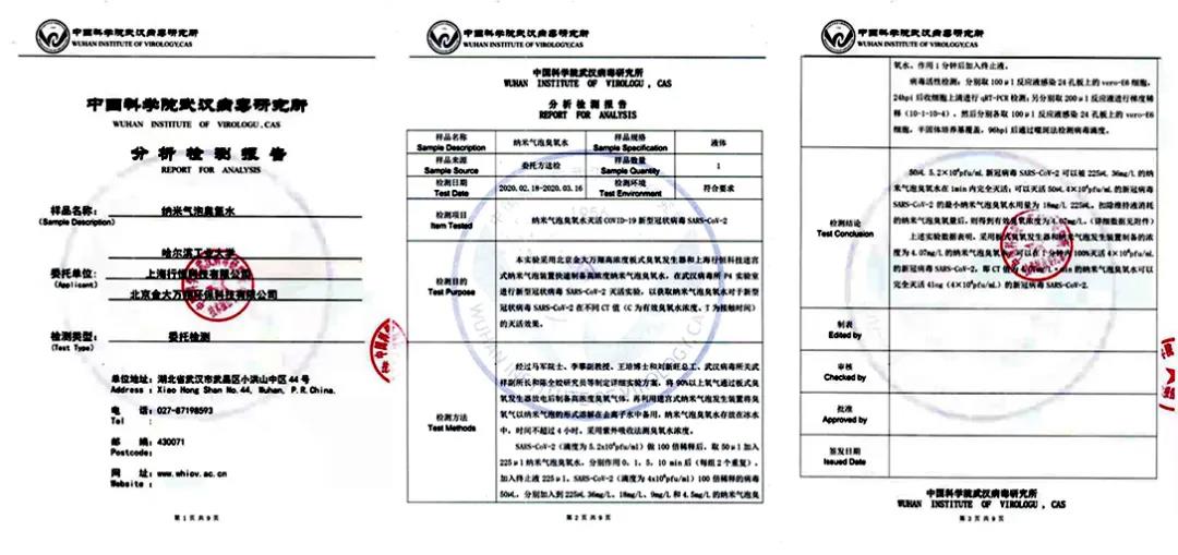 88体育 - 美加墨最新赛事资讯-现场直播