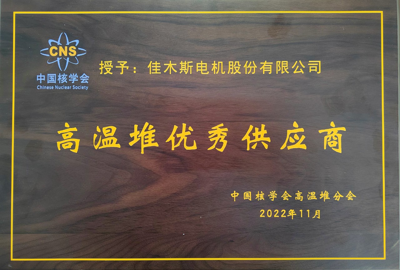 88体育 - 美加墨最新赛事资讯-现场直播