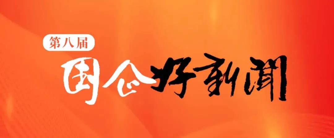 88体育 - 美加墨最新赛事资讯-现场直播