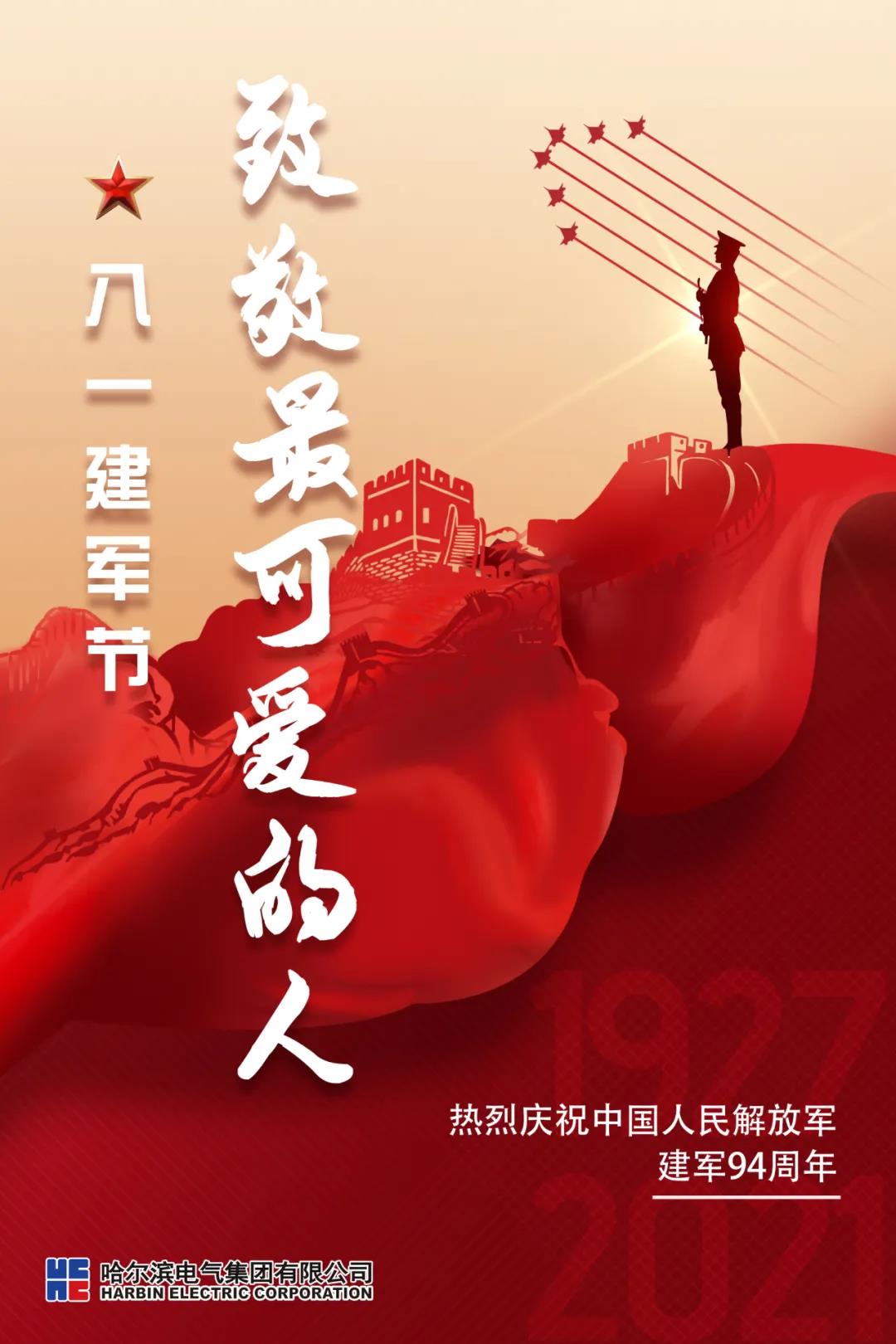 88体育 - 美加墨最新赛事资讯-现场直播