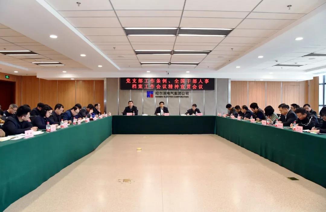 88体育 - 美加墨最新赛事资讯-现场直播