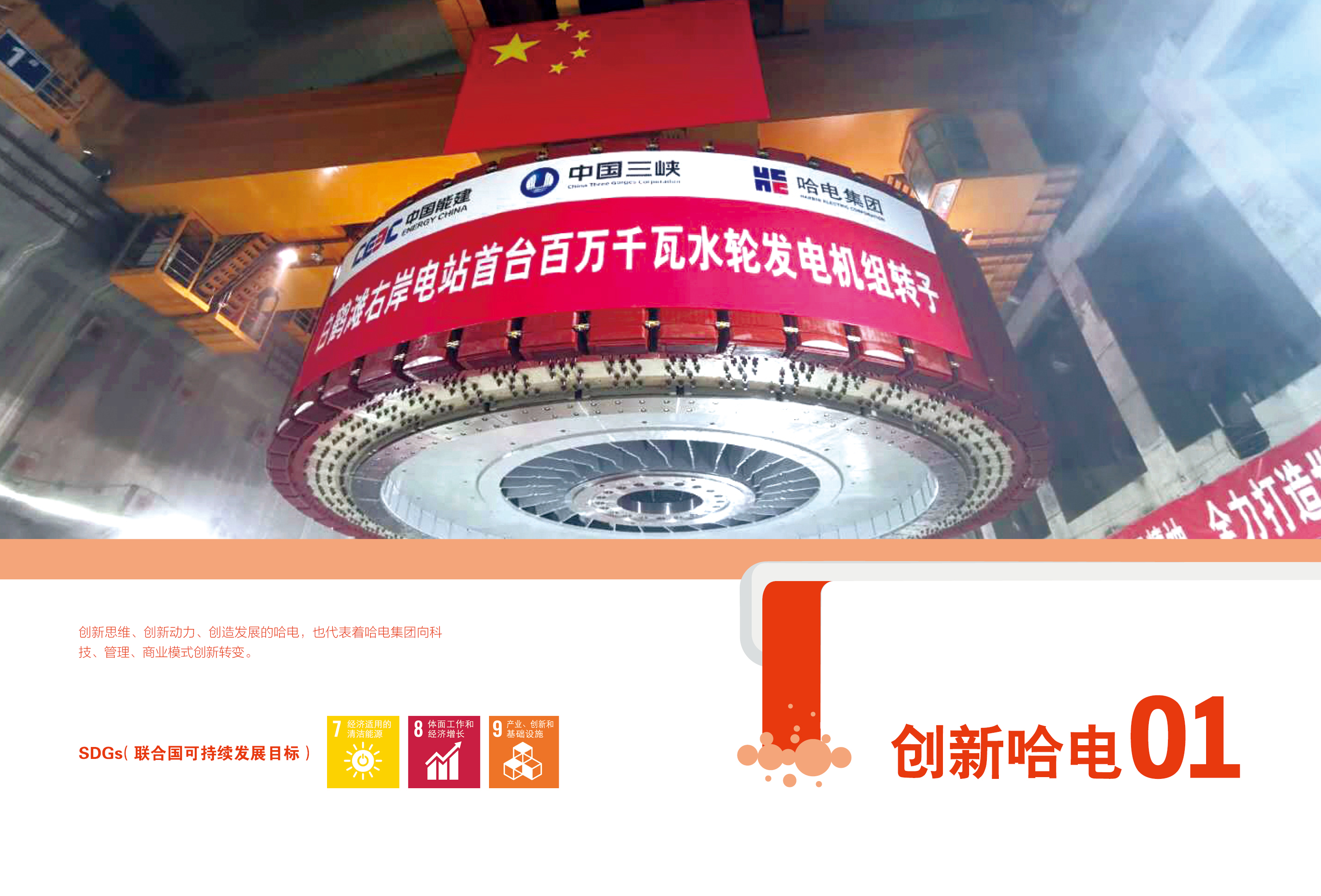 88体育 - 美加墨最新赛事资讯-现场直播