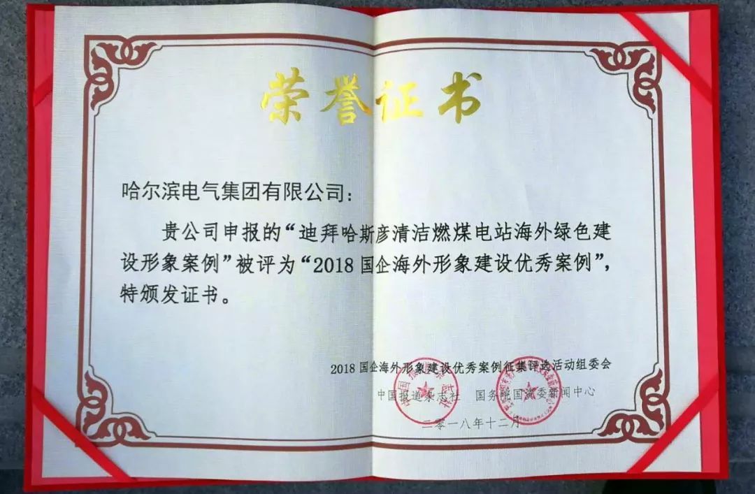 88体育 - 美加墨最新赛事资讯-现场直播