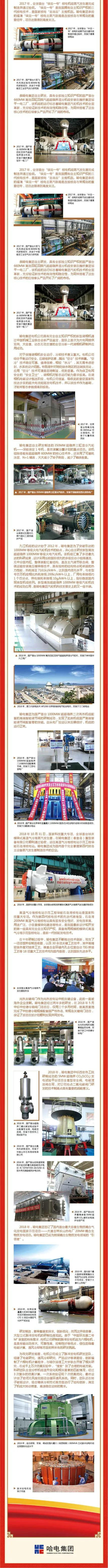 88体育 - 美加墨最新赛事资讯-现场直播