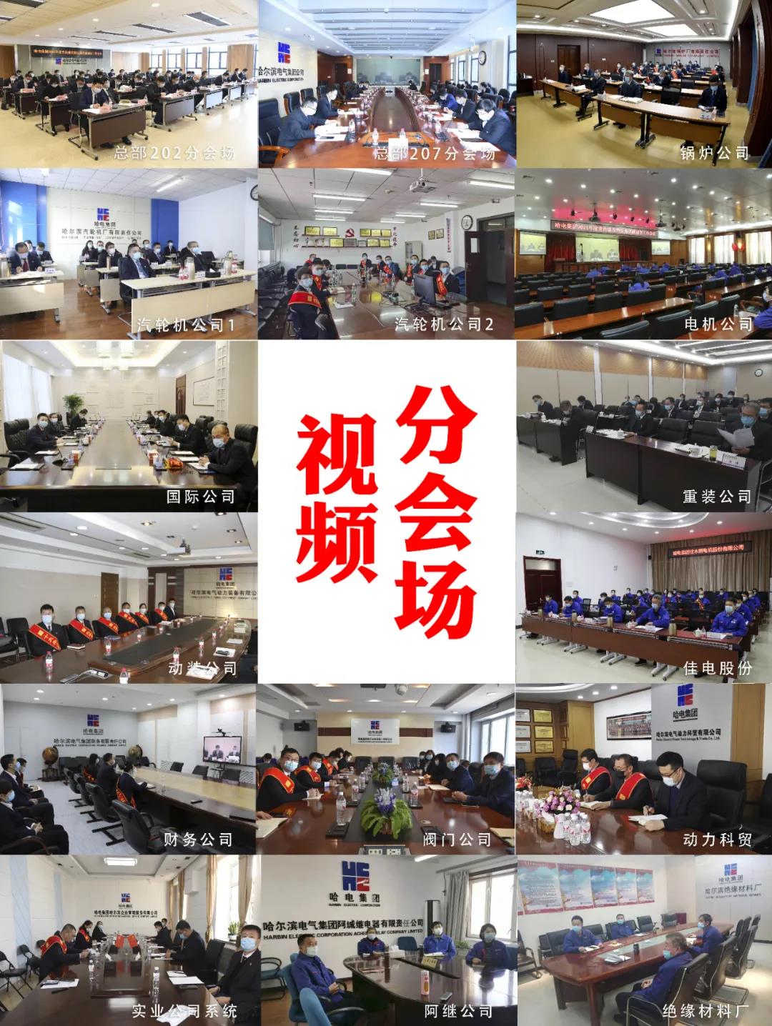 88体育 - 美加墨最新赛事资讯-现场直播