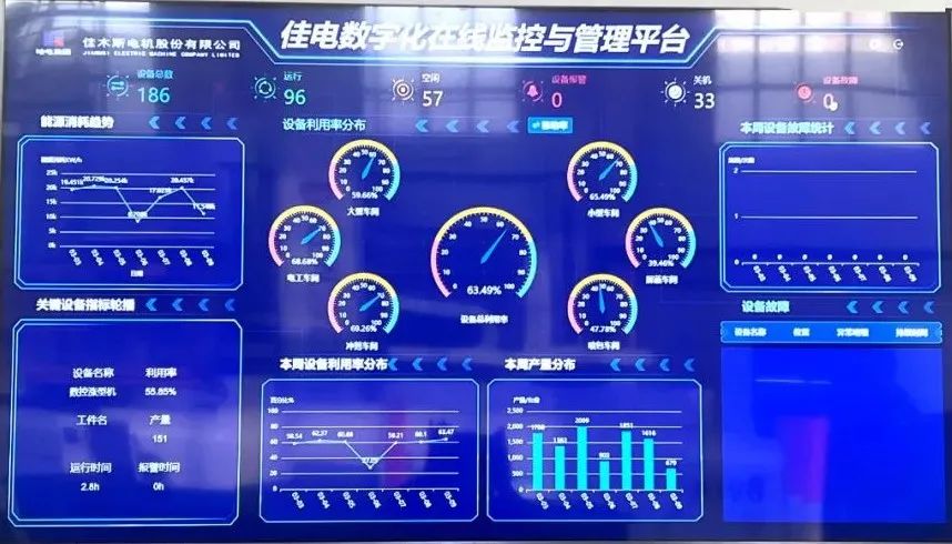 88体育 - 美加墨最新赛事资讯-现场直播