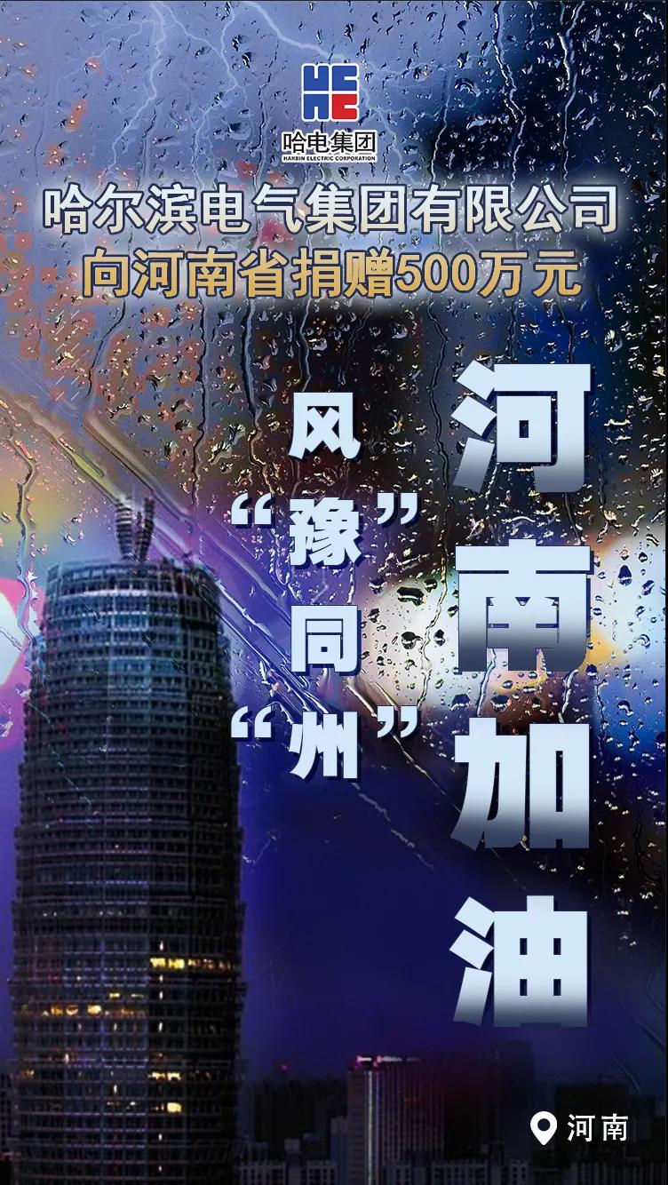88体育 - 美加墨最新赛事资讯-现场直播