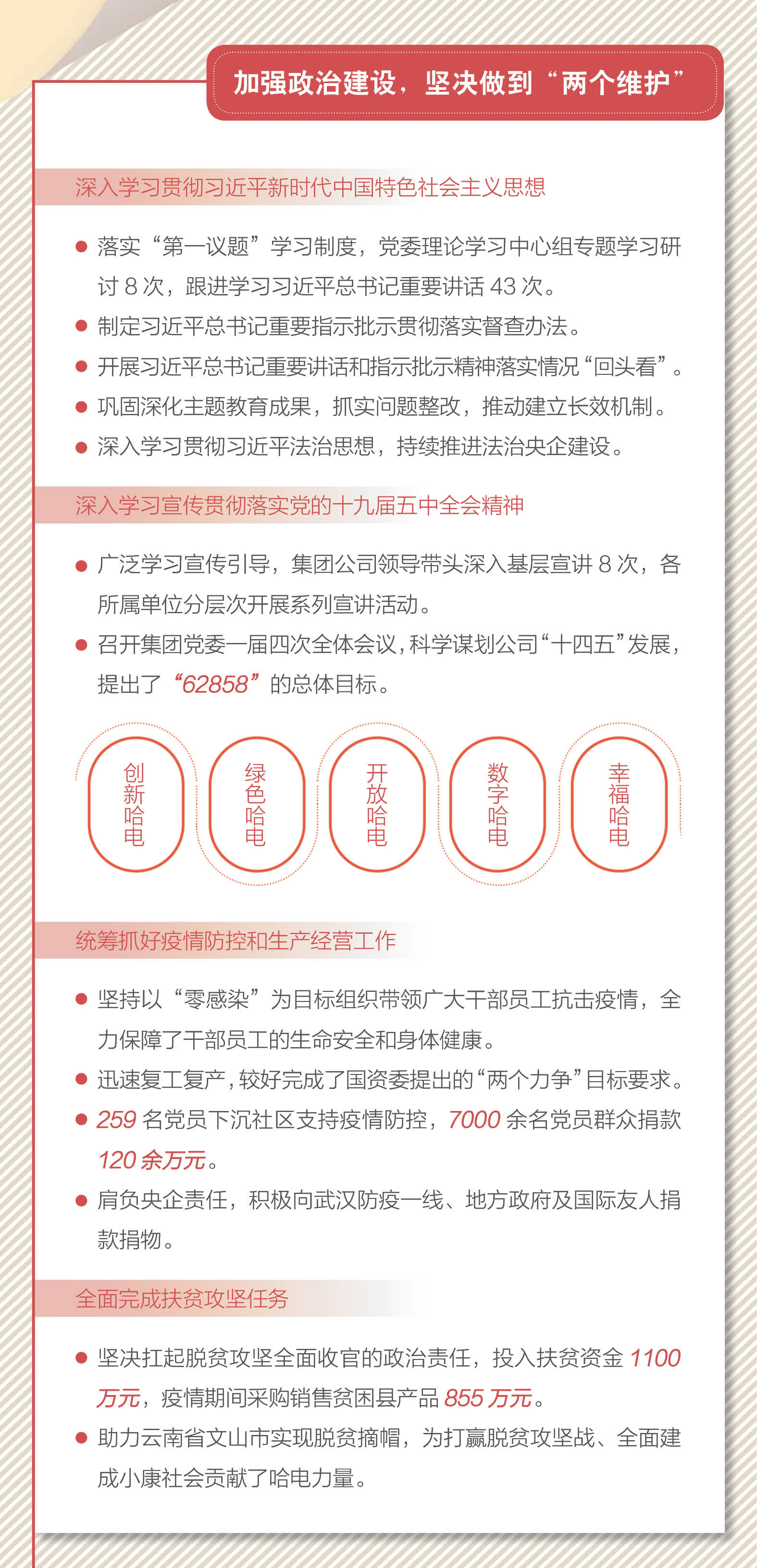 88体育 - 美加墨最新赛事资讯-现场直播