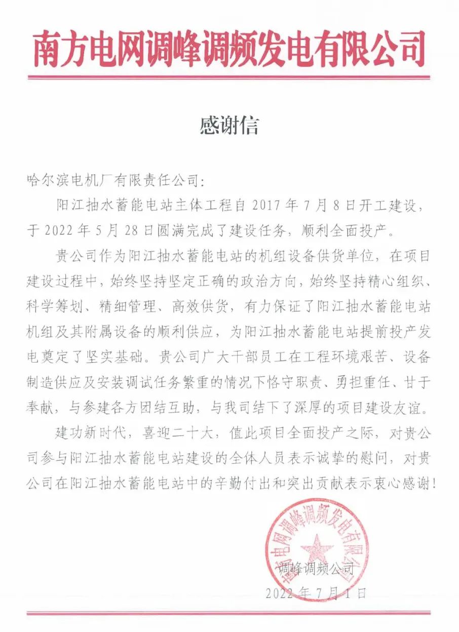 88体育 - 美加墨最新赛事资讯-现场直播