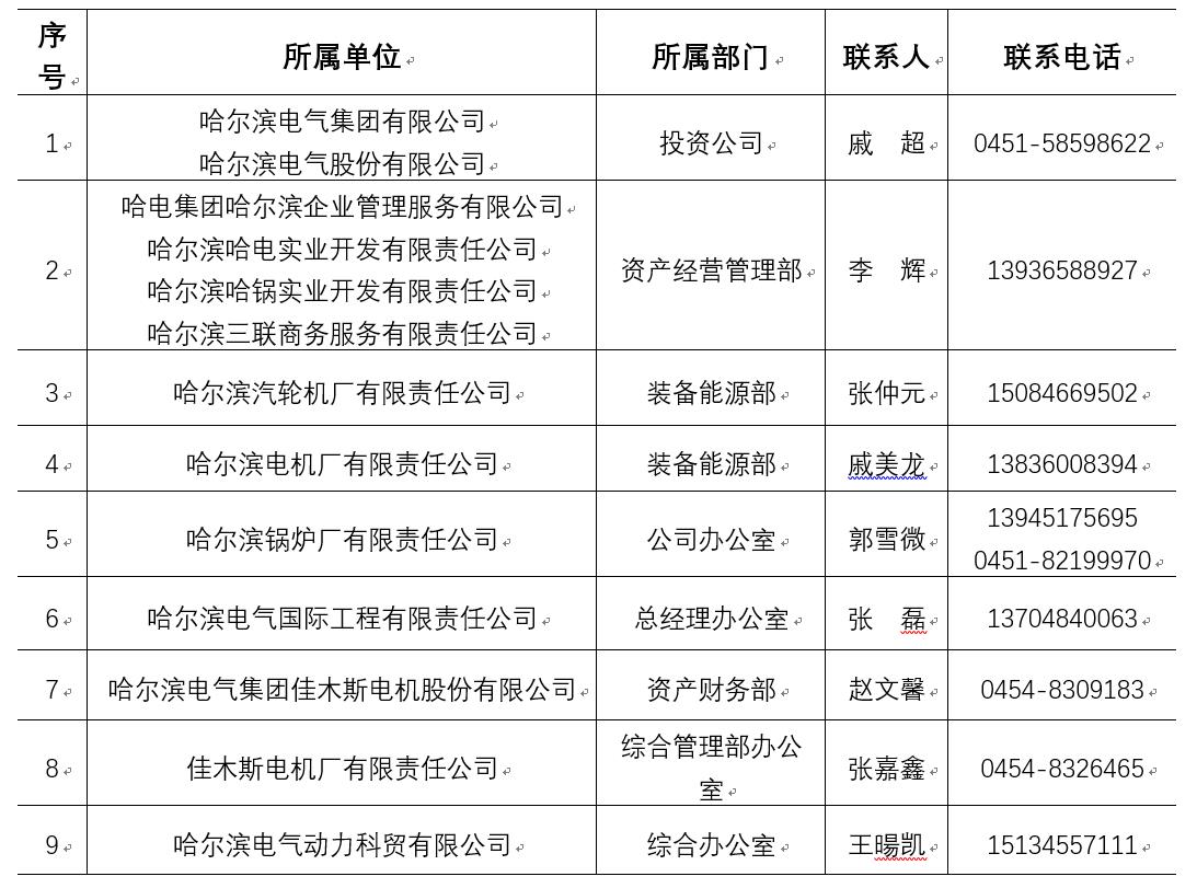 88体育 - 美加墨最新赛事资讯-现场直播