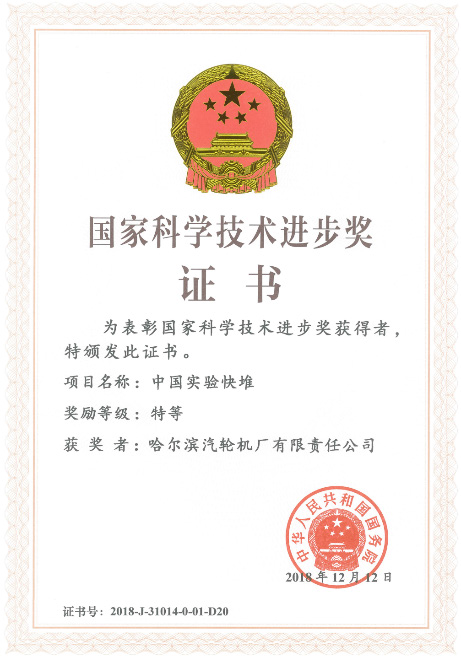 88体育 - 美加墨最新赛事资讯-现场直播